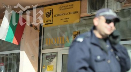 логистик оглавява български пощи