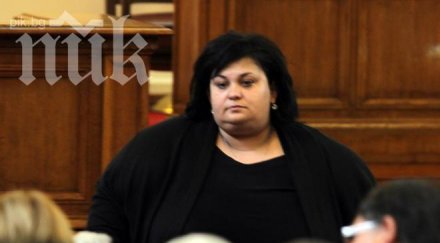 герб участва изработване правилника