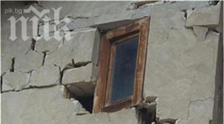 молебен здраве годишнината земетресението перник