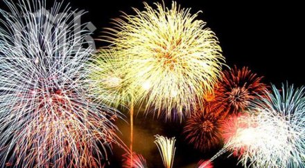 първият нас фестивал фойерверките започва благоевград