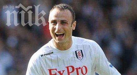 берба разписа закръгли гола сезона