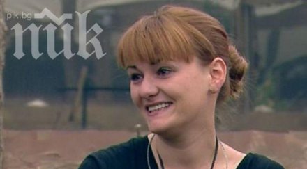 рут колева къртицата призна бременна