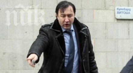 свърши царството скандалния роман василев градската прокуратура