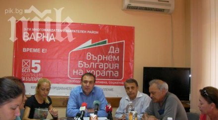 бсп–варна кмета месеца сме долно нанагорнище
