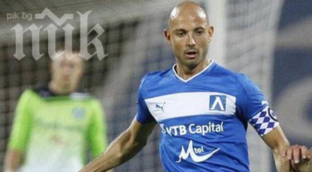 левски без пелето дебрито славия