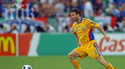 разван рац подписа уест хям