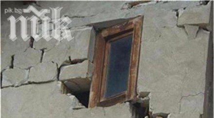 една година земетресението перник пострадали живеят фургони