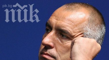 бойко събра бъдещите депутати редят кабинета елитен ресторант