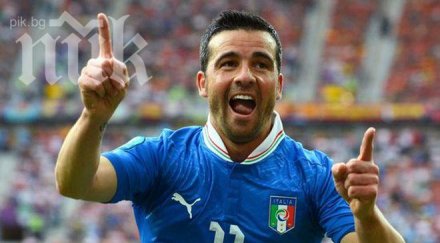 натале мечтае вкара 200 гола серия