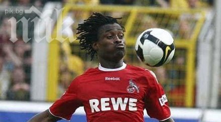 ганаец фука вече съотборник бербо фулъм