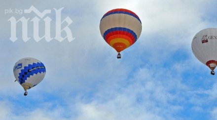 балони туристи сблъскаха въздуха