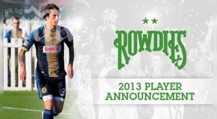 жоро метъла вкара два гола щатите