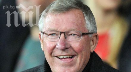 последната дъвка фъргюсън продадена 390 000 паунда