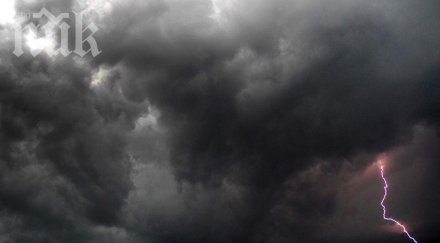 гръмотевични бури кюстендил казанлък елхово