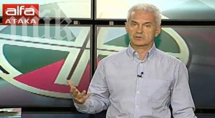 волен бях поза партер борисов повече стане