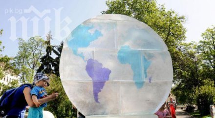 ледена епоха плъзна народния театър снимки