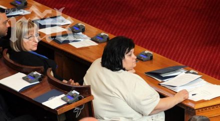 цялата бяло фидосова освети парламента