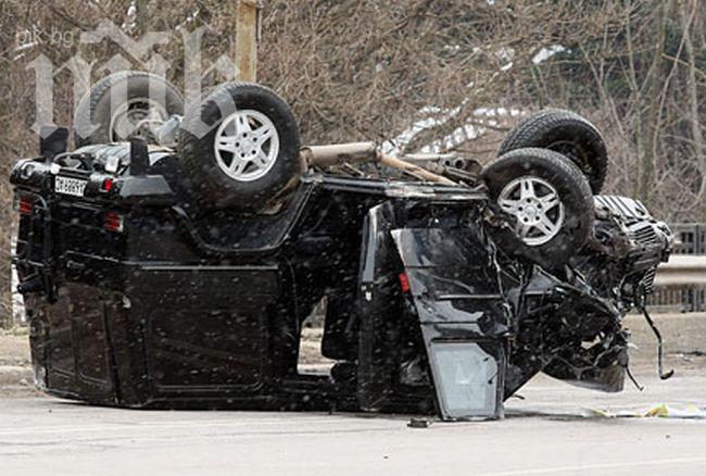 Нови две жертви взе войната по пътищата