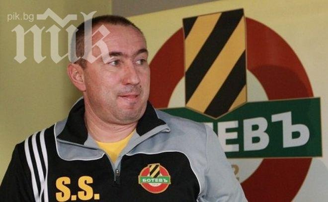 Мъри и всички в Ботев (Пд) стискат палци Стойчо и ЦСКА да не се разберат