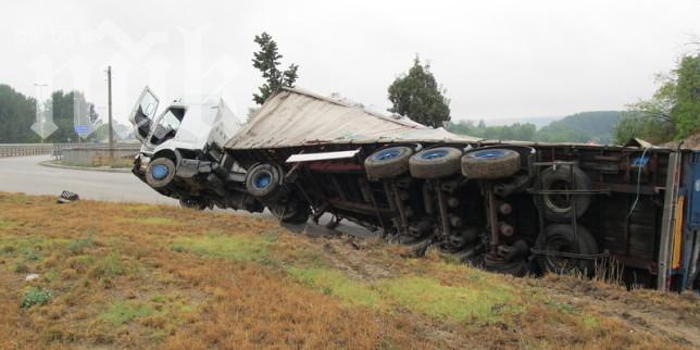 Камион се преобърна край Кюстендил