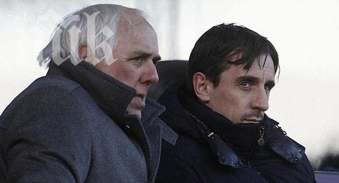 Бащата на братята Гари и Фил Невил на съд за изнасилване