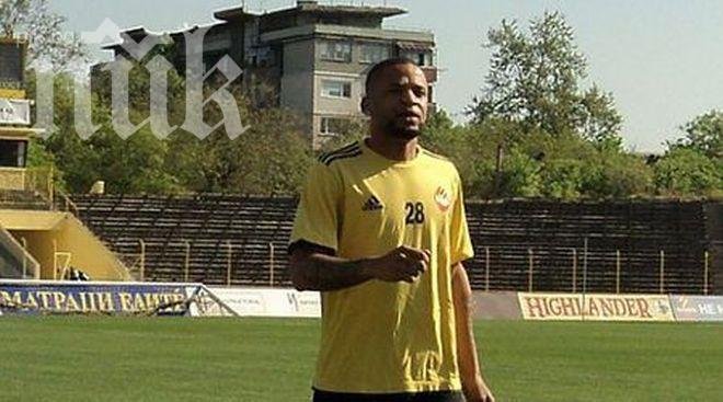 Ботев (Пловдив) без Минев и Караславов, но с Ромарио в Разград