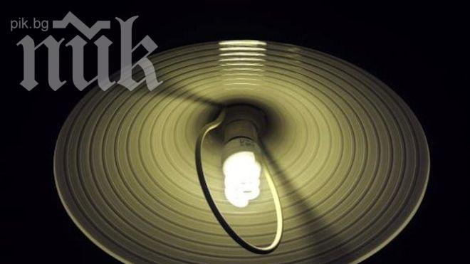 От БСП настояват да се върне двутарифната цена на тока