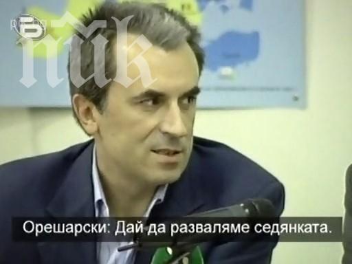 Учителският синдикат не иска Орешарски заради седенката