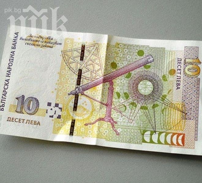 Арестуваха шофьор, предложил подкуп