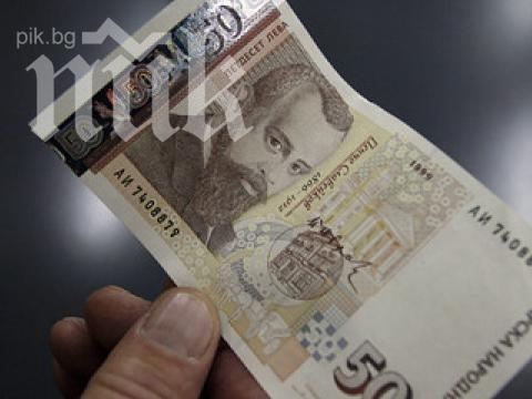 Некоректен работодател изнудва майка и трите ѝ деца