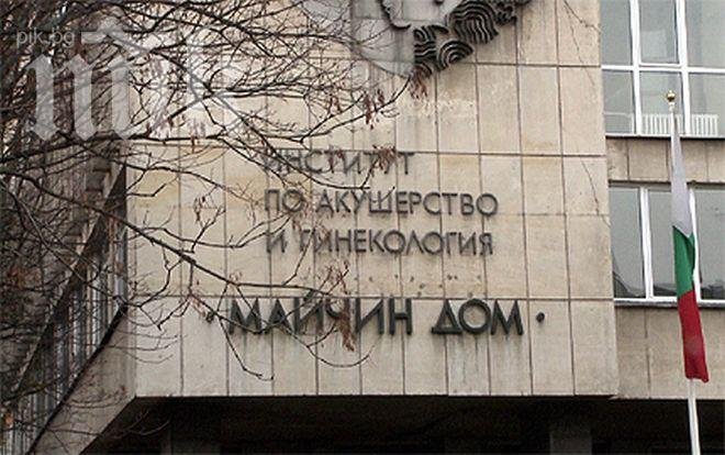 Откриват статуя на майчинството в София