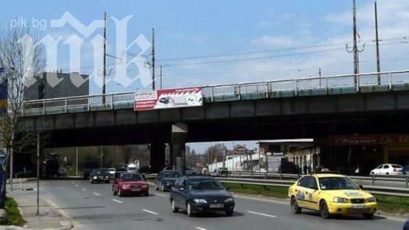 Жена се хвърли от моста Чавдар