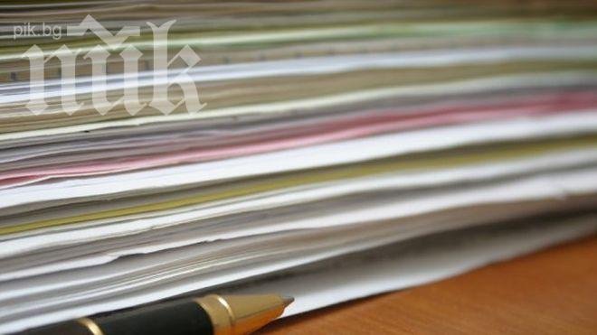 Общините без единен стандарт за административните услуги