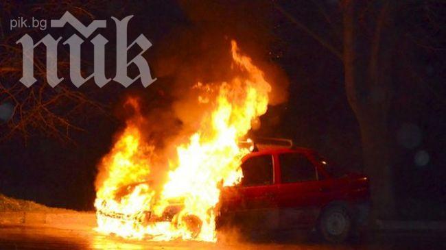 Коли горяха в Дупница и Радомир