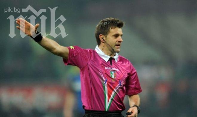 Италианец ще надува свирката на германския финал на Уембли