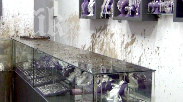 Атентат с фекални бомби в бижутерия в Хасково