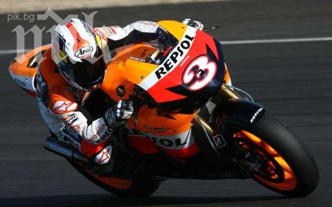 Дани Педроса спечели Гран При на Франция