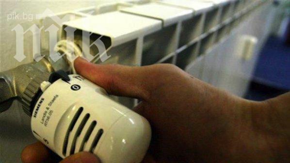 Семейство готви масово самоубийство заради 16 хил. лв. сметка за парно