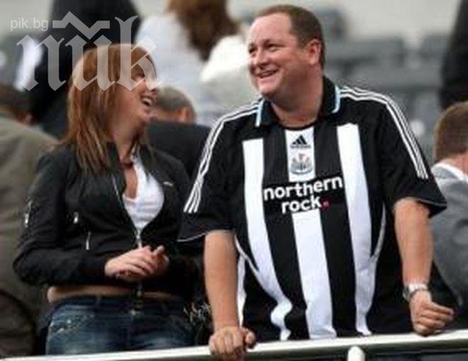 Босът на Нюкасъл обеща 1 млн. паунда премия за служителите на клуба