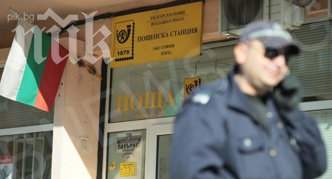 Логистик оглавява Български пощи