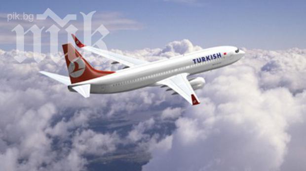 Авиокомпания събра погледите на пасажерите - кацна в Дака вместо в Дакар