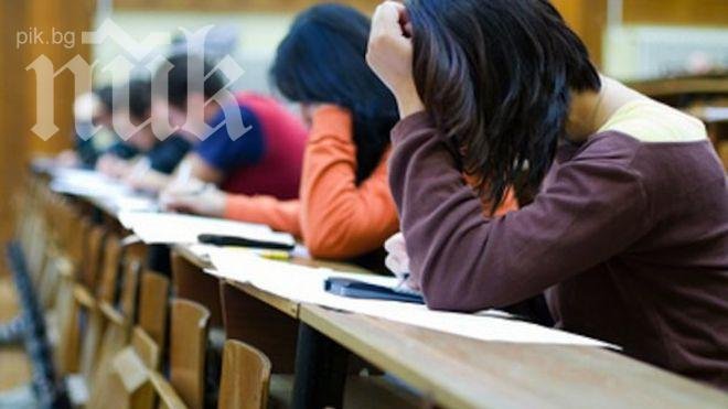 Заточеници на Пейо Яворов се падна на матурата по БЕЛ
