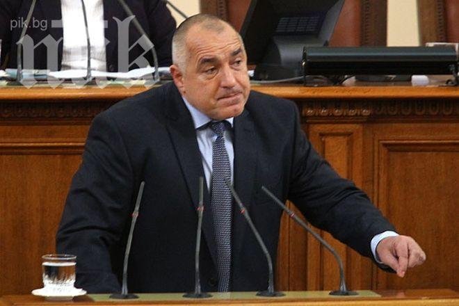 Бойко: Спрете партийното омаскаряване