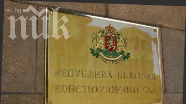 ГЕРБ внесе жалбата за касиране на изборите в Конституционния съд