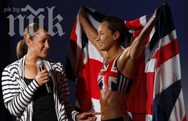 Джесика Енис се бракува в Шефийлд