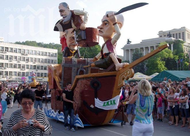 Пиратите на прехода - герои на карнавала в Габрово