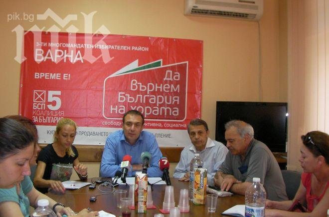 БСП–Варна: 5 кмета за 6 месеца?! Ние да не сме Долно Нанагорнище!