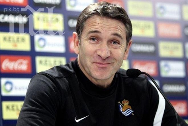 Реал Сосиедад изненадващо изгони треньора си