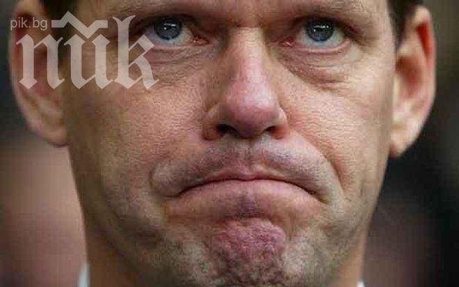 Хамбургер би шута на спортния си директор