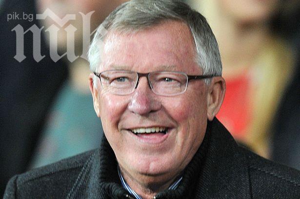 Последната дъвка на Фъргюсън бе продадена за 390 000 паунда